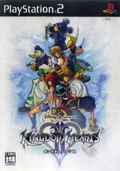 Kingdom Hearts 2